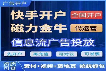 案例对比：不同行业SEM开户策略解析