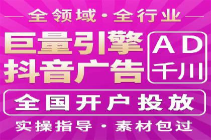 案例剖析：SEM竞价如何做到效果最大化